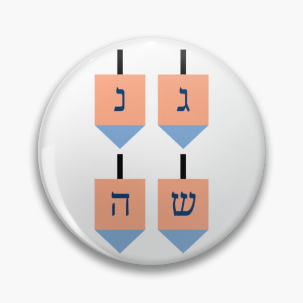 Item preview, Minimalist Dreidel Sides Hebrew Letters Hanukkah designed and sold by LanaGoodhelm.
