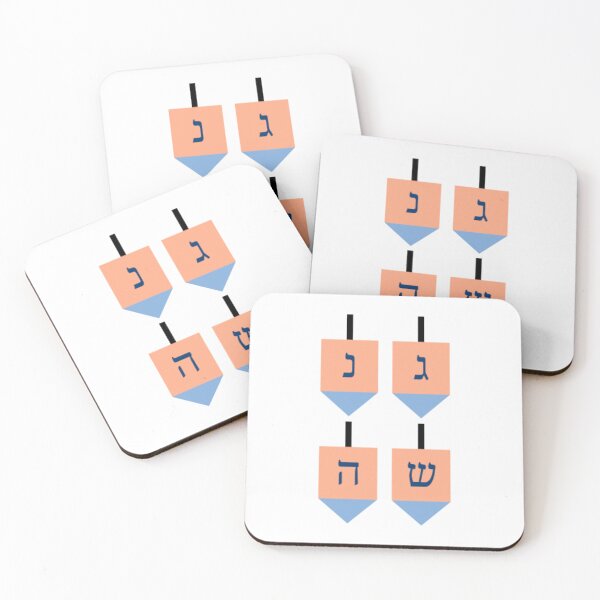 Item preview, Minimalist Dreidel Sides Hebrew Letters Hanukkah designed and sold by LanaGoodhelm.