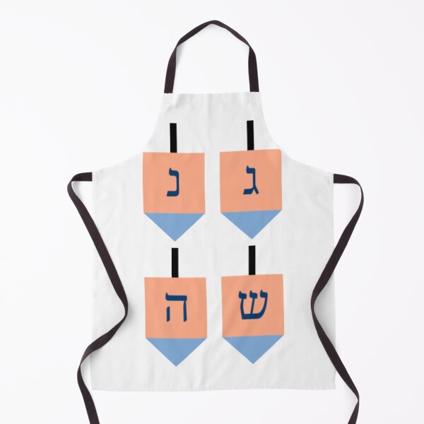 Item preview, Minimalist Dreidel Sides Hebrew Letters Hanukkah designed and sold by LanaGoodhelm.