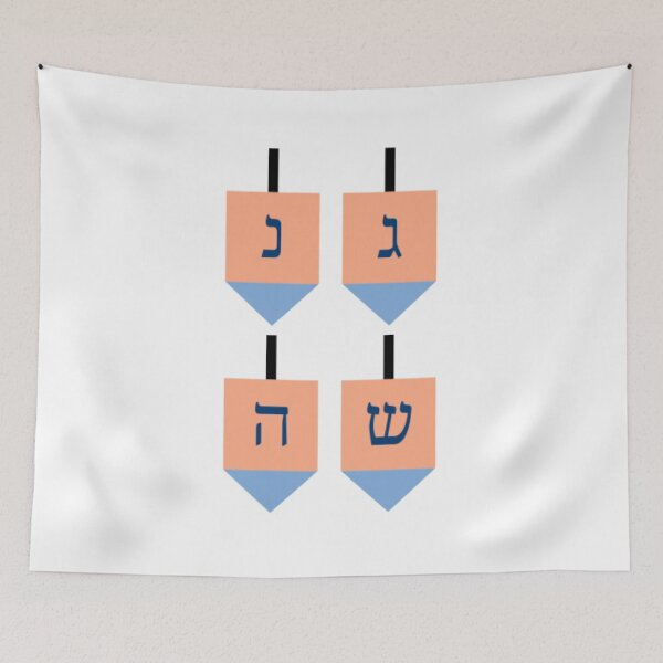 Item preview, Minimalist Dreidel Sides Hebrew Letters Hanukkah designed and sold by LanaGoodhelm.