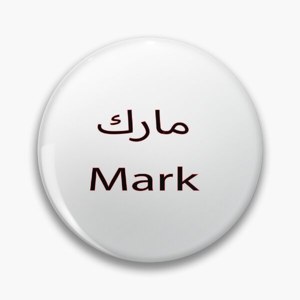 Item preview, mark in arabic designed and sold by biiill.