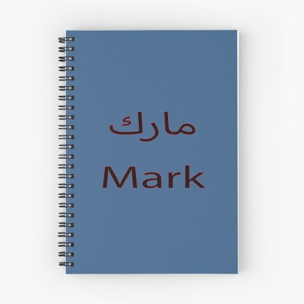 Item preview, mark in arabic designed and sold by biiill.