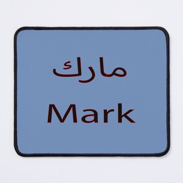 Item preview, mark in arabic designed and sold by biiill.