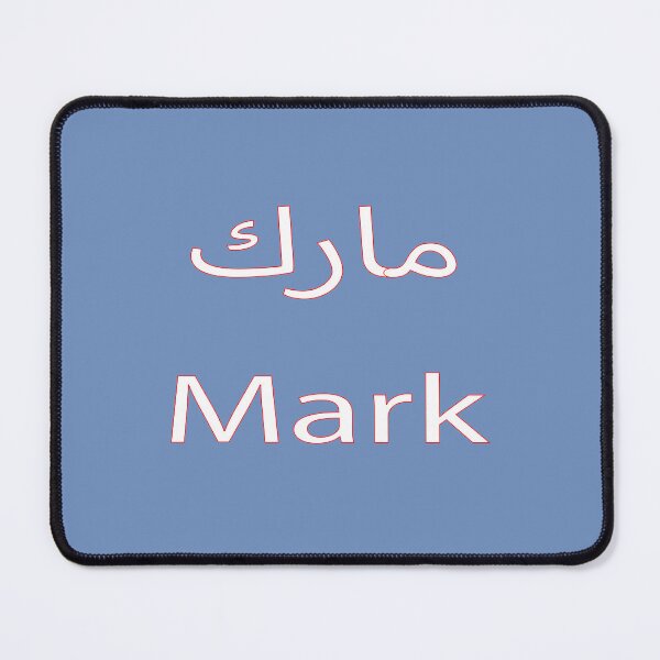 Item preview, mark in arabic designed and sold by biiill.