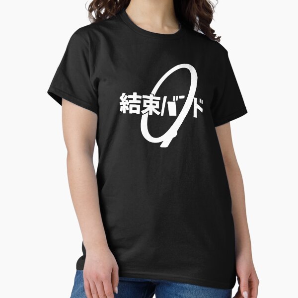 Aperçu de l'œuvre BOCCHI LE ROCHER ! - T-shirt Kessoku Band créée et vendue par ChibiButo.