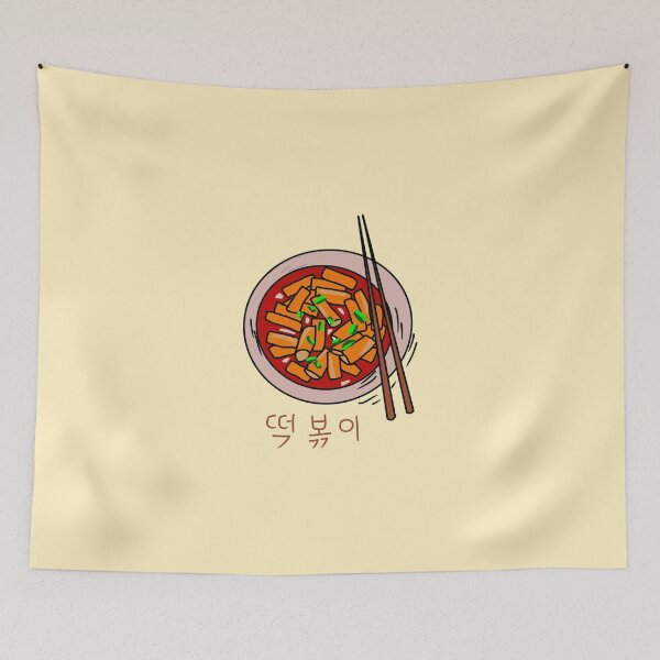 Item preview, Tteokbokki - Korean street food designed and sold by Blissful Brushes.