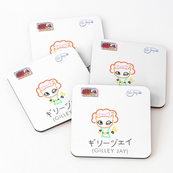 Item preview, Gilley Jay (Kanji Version)  designed and sold by baronbennett.