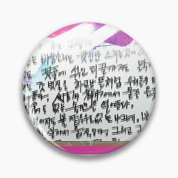 Item preview, ISTHISFORREAL The Koreatown Oddity designed and sold by Giancarlowade3.