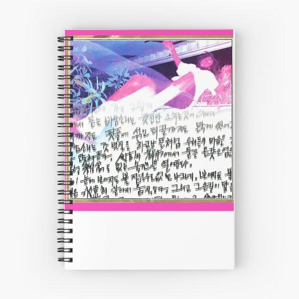 Item preview, ISTHISFORREAL The Koreatown Oddity designed and sold by Giancarlowade3.