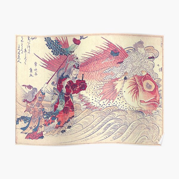 Urashima Taro Posters for Sale | Redbubble