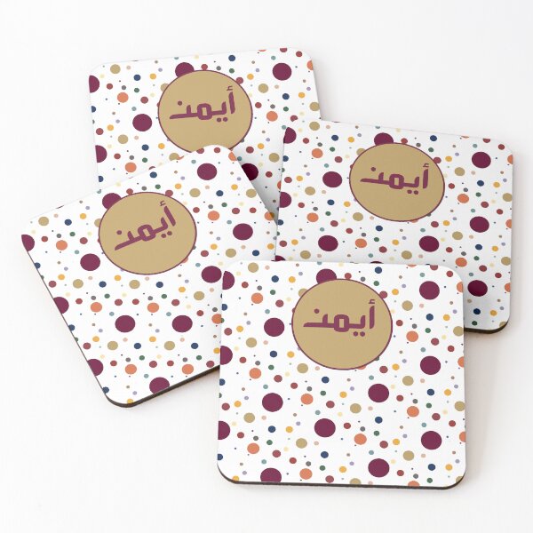 Item preview, Ayman Autumn Spots designed and sold by HalunaHappy.