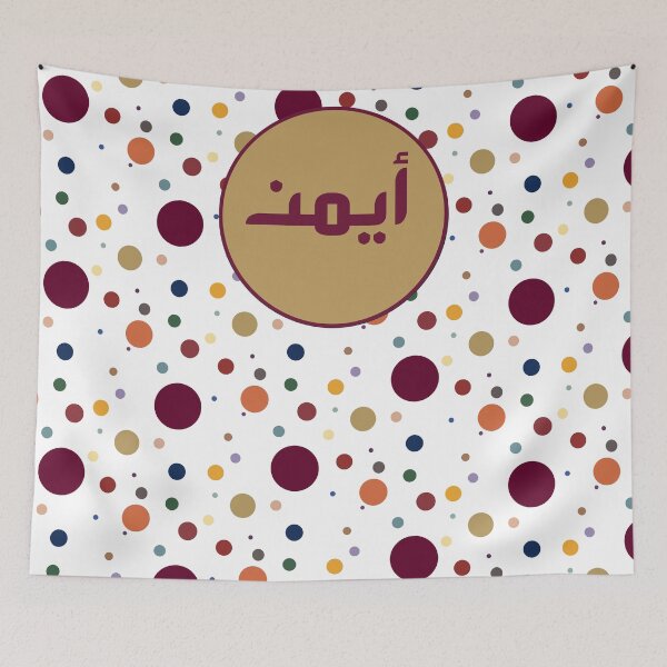 Item preview, Ayman Autumn Spots designed and sold by HalunaHappy.