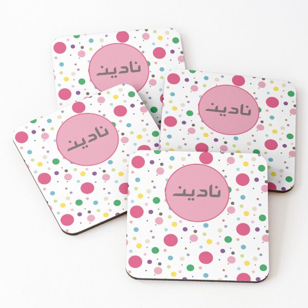 Item preview, Nadine Pink Spots in Arabic designed and sold by HalunaHappy.