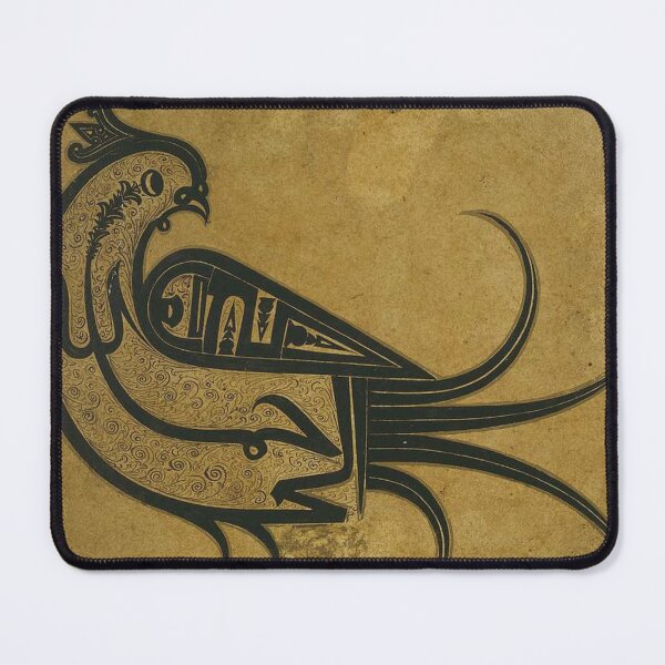 Item preview, Hoopoe Bird Zoomorphic Calligraphy designed and sold by moslem-pride.