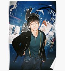Wanna One (워너원) Nothing Without You - Ong Seongwoo (옹성우) Poster