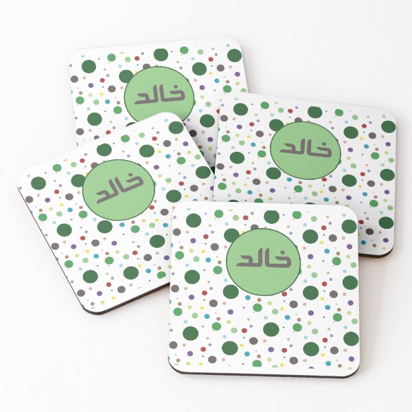 Item preview, Khalid Green Spots in Arabic designed and sold by HalunaHappy.