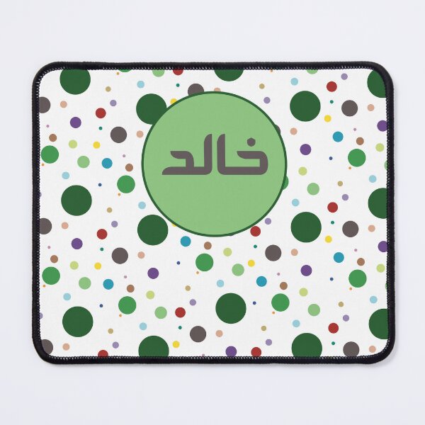 Item preview, Khalid Green Spots in Arabic designed and sold by HalunaHappy.