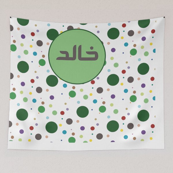 Item preview, Khalid Green Spots in Arabic designed and sold by HalunaHappy.