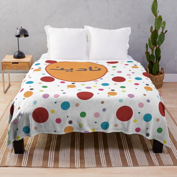 Item preview, Nadine Multicolour Spots in Arabic designed and sold by HalunaHappy.
