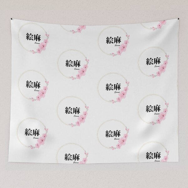 Item preview, Emma Japanese Kanji Cherry Blossom Sakura designed and sold by AnaMiyagi.