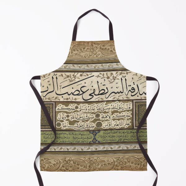 Item preview, Qur'an Ijazah designed and sold by moslem-pride.