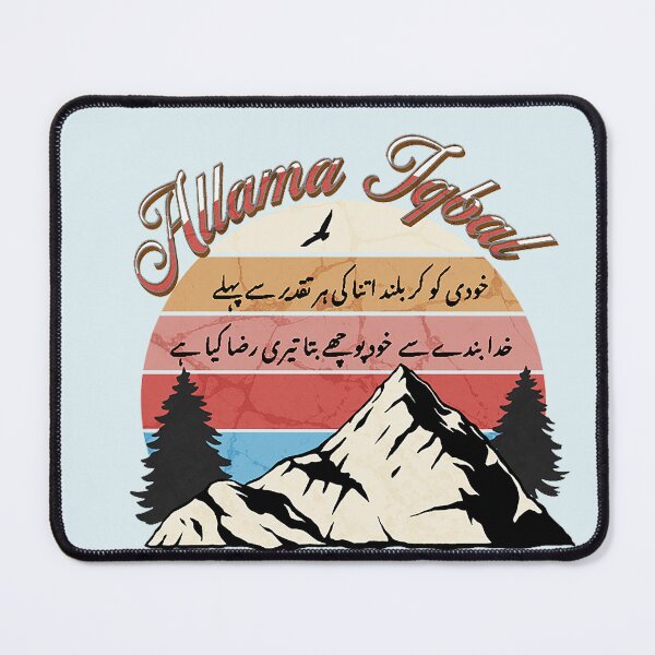 Item preview,  Allama Iqbal poetry poster , phone case , Allama Iqbal Sticker , khodi ko ker buland itna designed and sold by BePosh.