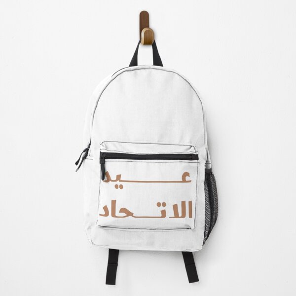 Item preview, UAE National Day 51 designed and sold by Opine.