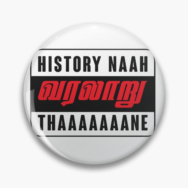 Artikelvorschau, Vadivelu History - Kollywood Cine Dialogues / Liedtexte entworfen und verkauft von GobiRchandran.