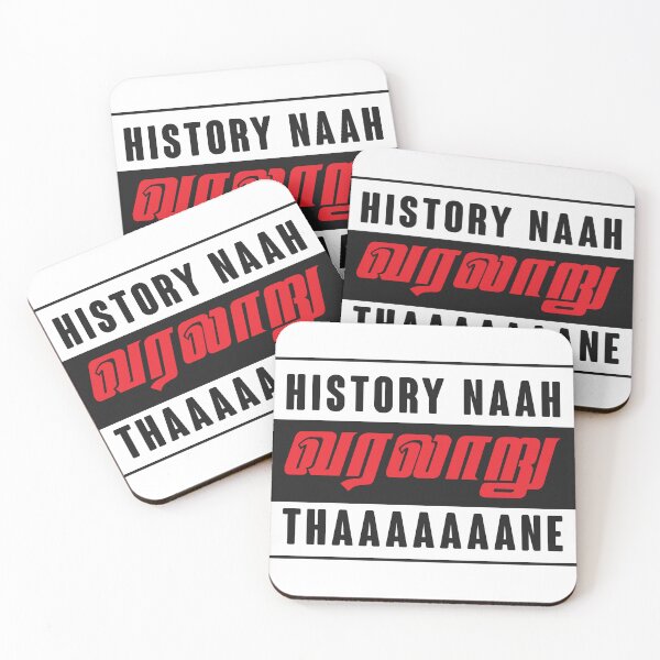 Item preview, Vadivelu History  - Kollywood Cine Dialogues / Song Lyrics   designed and sold by GobiRchandran.