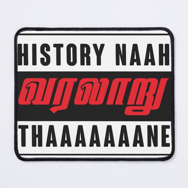 Item preview, Vadivelu History  - Kollywood Cine Dialogues / Song Lyrics   designed and sold by GobiRchandran.