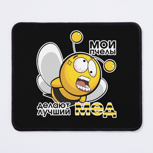 Item preview, Best Honey Russian Beekeeper Gift designed and sold by Pineapple-Tree.