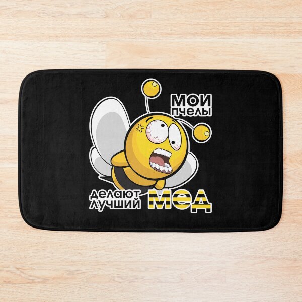 Item preview, Best Honey Russian Beekeeper Gift designed and sold by Pineapple-Tree.
