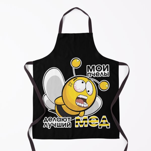 Item preview, Best Honey Russian Beekeeper Gift designed and sold by Pineapple-Tree.