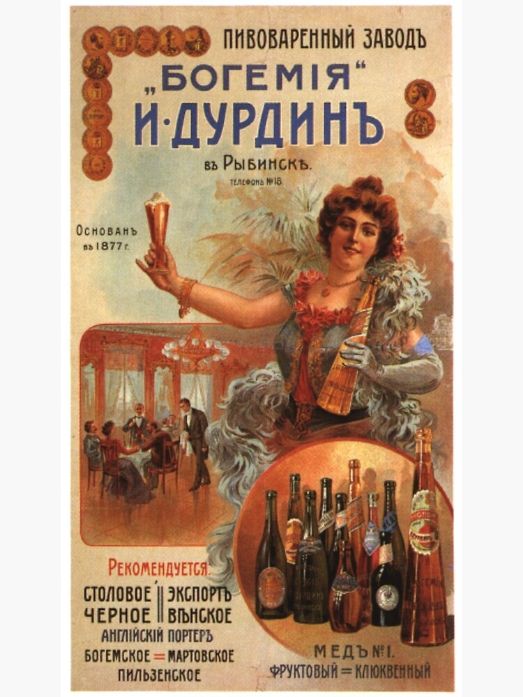 Disover USSR CCCP Cold War Soviet Union Propaganda Posters Premium Matte Vertical Poster