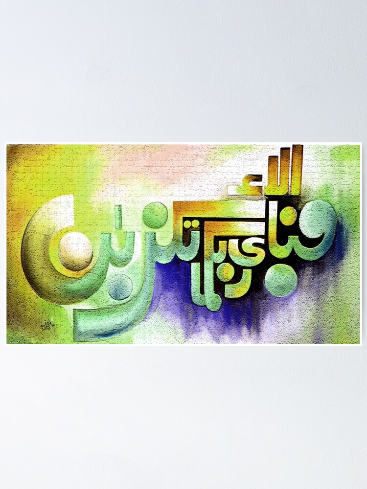Alternate view of Faby Ayyi Aalaey rabbikuma Tukazziban Poster