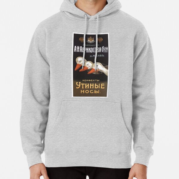 USSR CCCP Cold War Soviet Union Propaganda Posters Pullover Hoodie