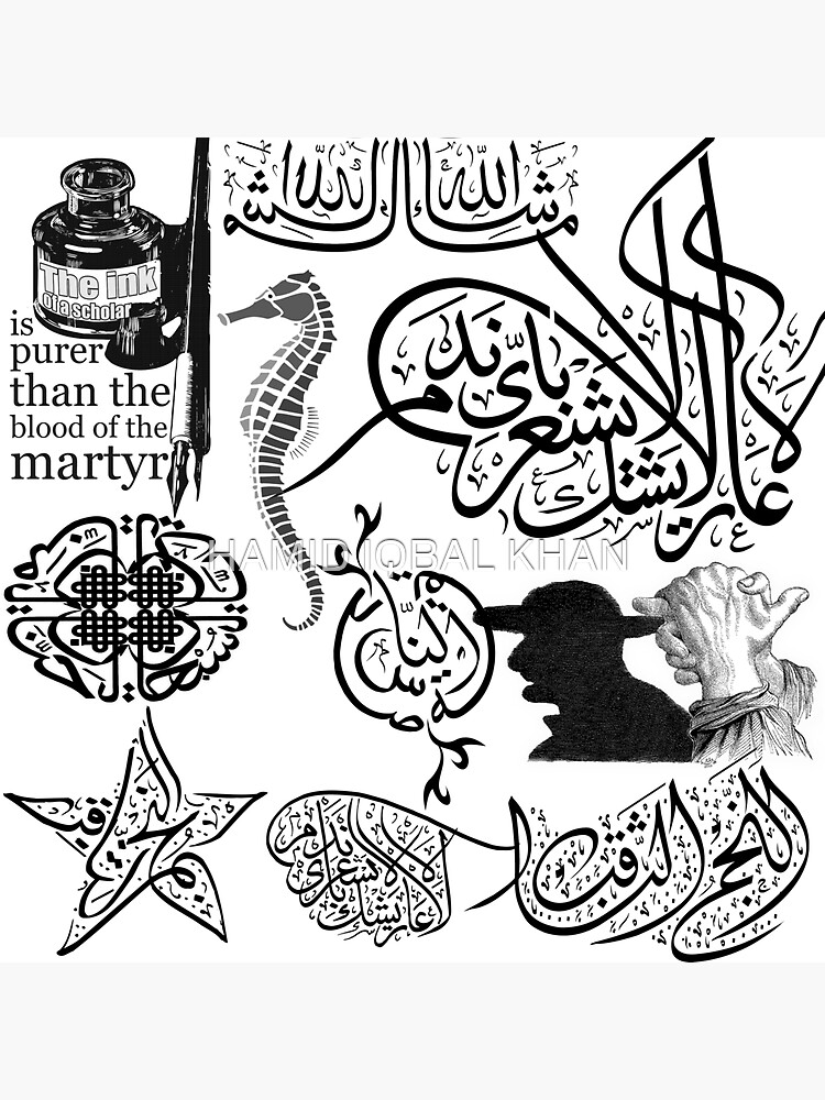 Arabic Calligraphy Tattoos by hamidsart