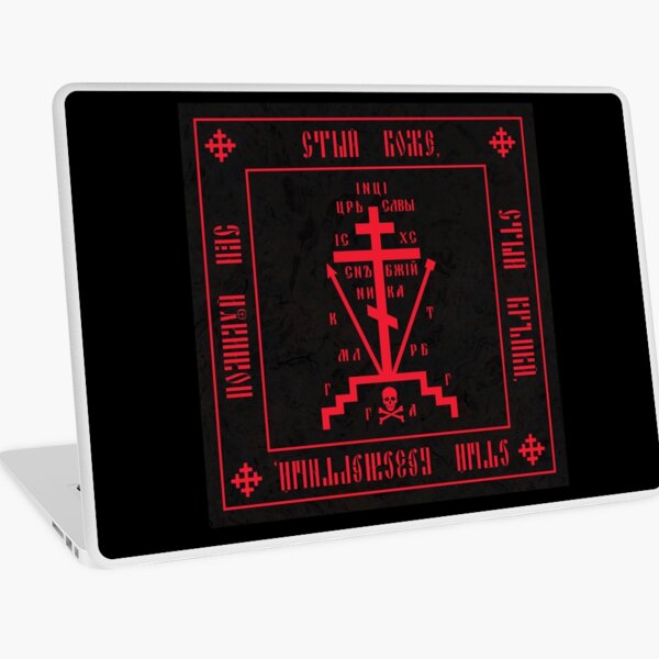 Calvary Cross (Christian Orthodox Monastic Symbol) Laptop Skin