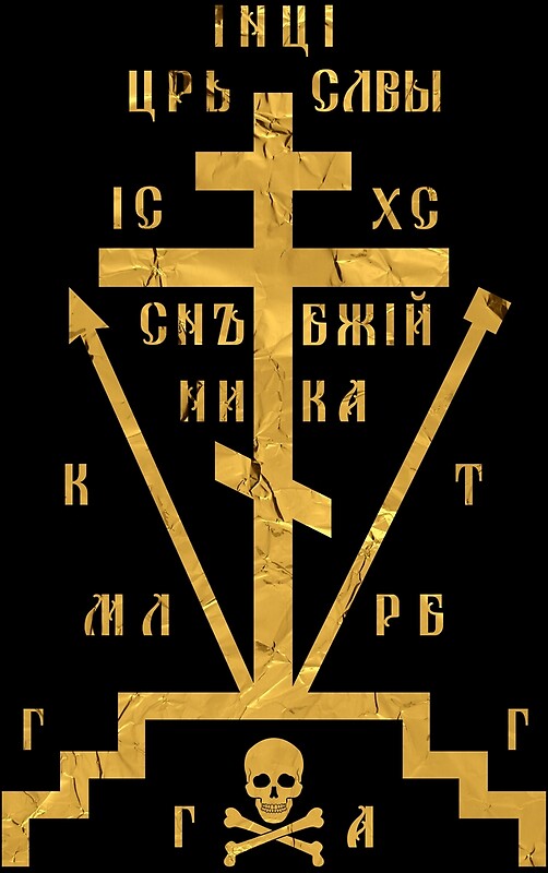 "Calvary Cross of Russian Orthodox Church" by steamdesign Redbubble
