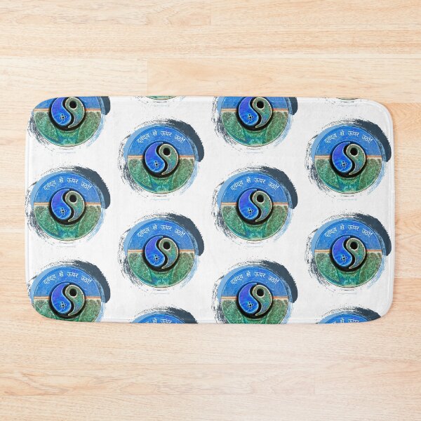 Item preview, dvandv se upar utho! designed and sold by LadyWise.