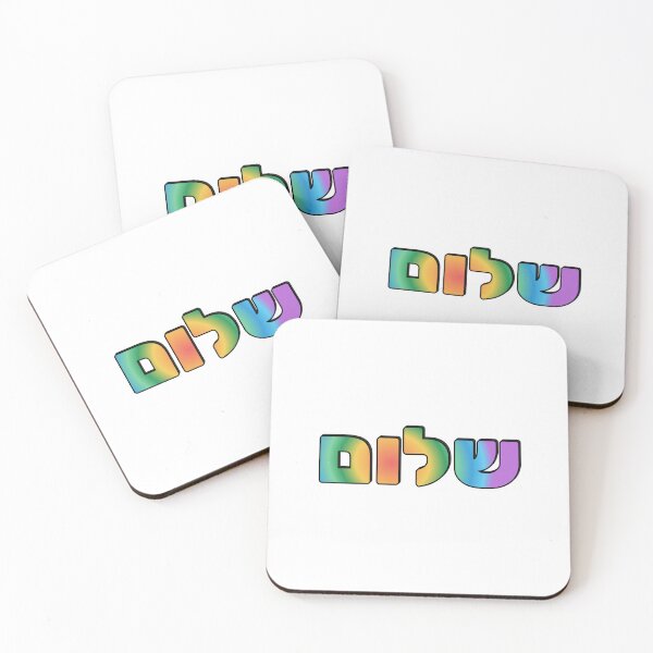 Item preview, Shalom - Peace in Hebrew designed and sold by Inspirationmotivation.