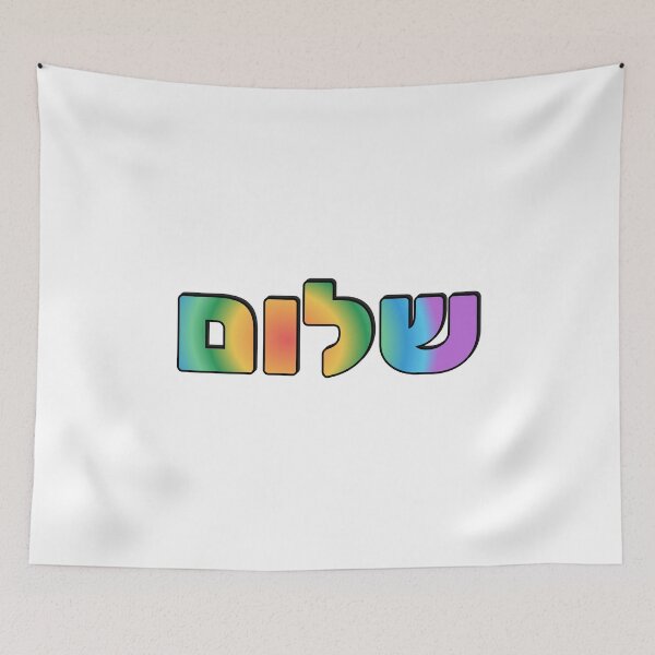 Item preview, Shalom - Peace in Hebrew designed and sold by Inspirationmotivation.