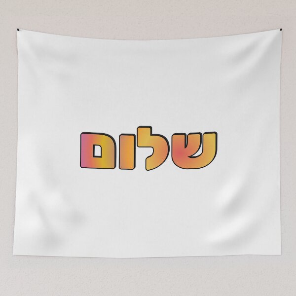 Item preview, Shalom - Peace in Hebrew designed and sold by Inspirationmotivation.