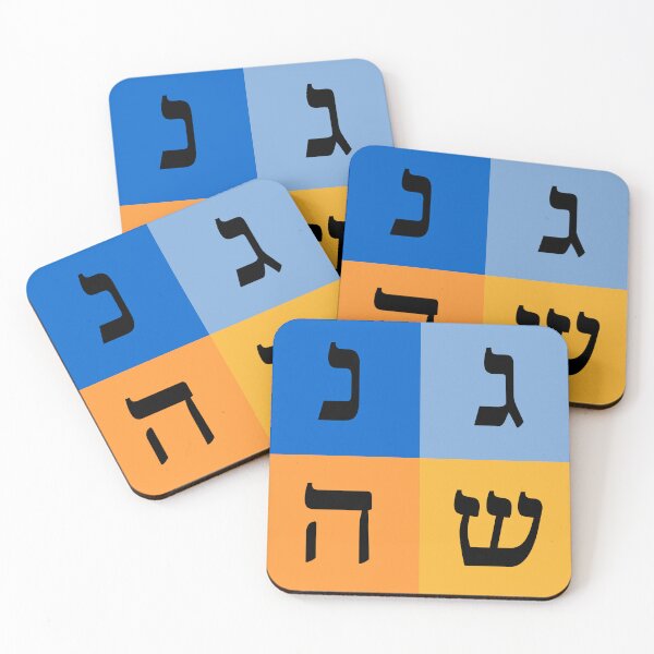 Artikelvorschau, Hebräische Dreidel-Buchstaben Chanukka entworfen und verkauft von LanaGoodhelm.