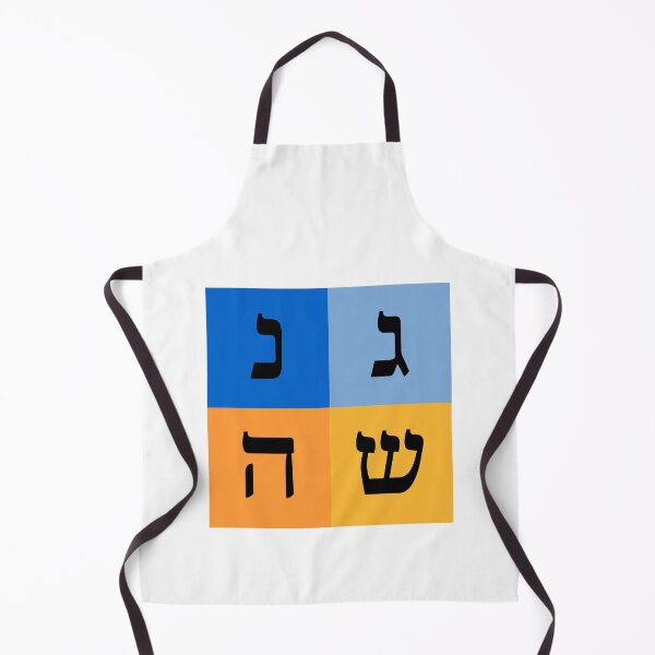 Artikelvorschau, Hebräische Dreidel-Buchstaben Chanukka entworfen und verkauft von LanaGoodhelm.