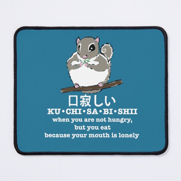 Item preview, KUCHISABISHII. Japanese word for eating when you are not hungry, because your mouth is lonely designed and sold by Scott Clendaniel.