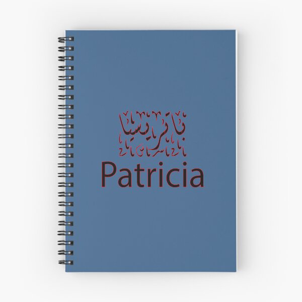 Item preview, patricia in arabic designed and sold by biiill.