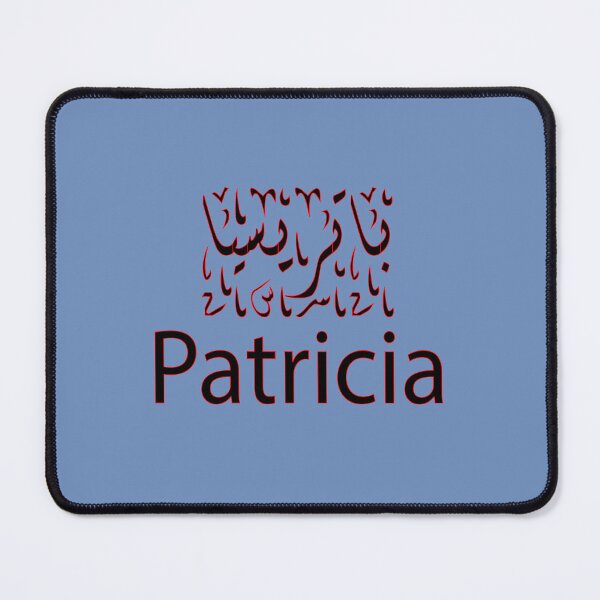 Item preview, patricia in arabic designed and sold by biiill.