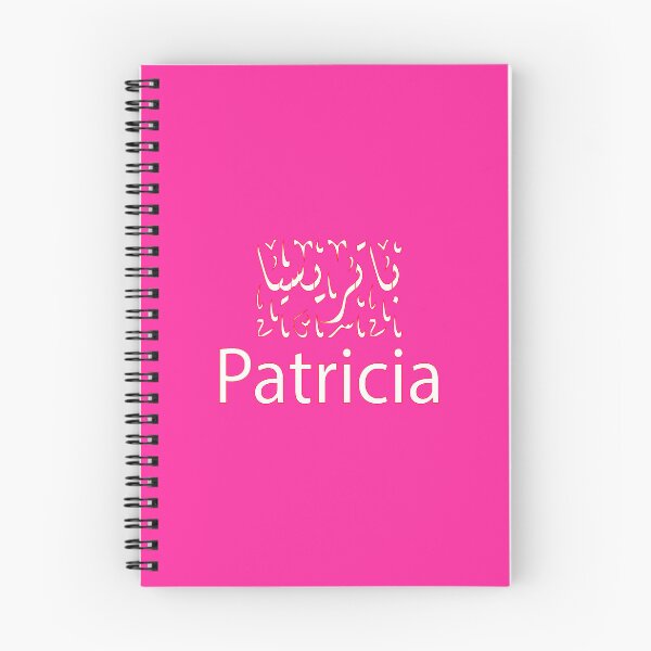 Item preview, patricia in arabic designed and sold by biiill.