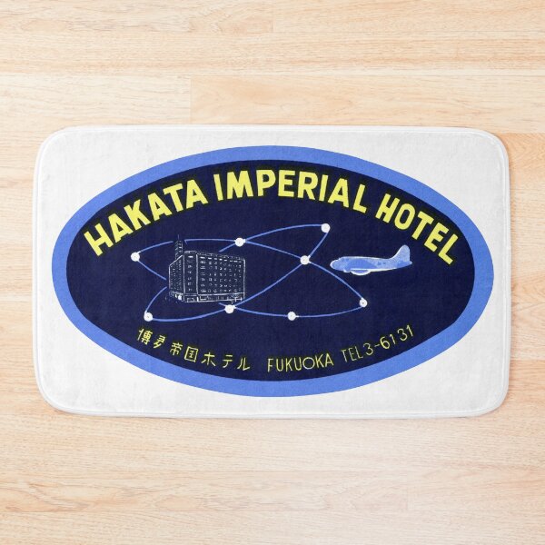 Item preview, Hakata Imperial Hotel, Fukuoka, Japan designed and sold by historicimage.